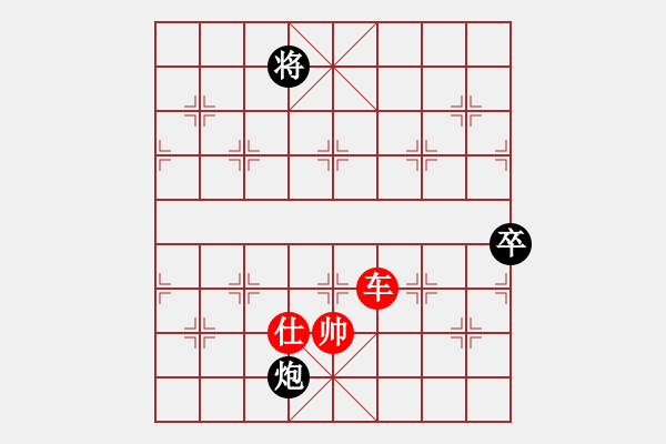 象棋棋譜圖片：實(shí)用殘局-車炮士巧勝車炮卒 - 步數(shù)：20 