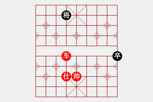 象棋棋譜圖片：實(shí)用殘局-車炮士巧勝車炮卒 - 步數(shù)：29 