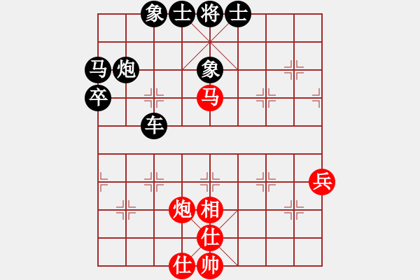 象棋棋譜圖片：軍英[1509941092] -VS- ST學(xué)大教育[1959230974] - 步數(shù)：50 