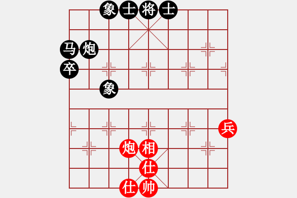 象棋棋譜圖片：軍英[1509941092] -VS- ST學(xué)大教育[1959230974] - 步數(shù)：52 