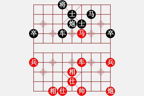 象棋棋譜圖片：中炮對兩頭蛇 趙國榮 勝 洪智 - 步數(shù)：100 