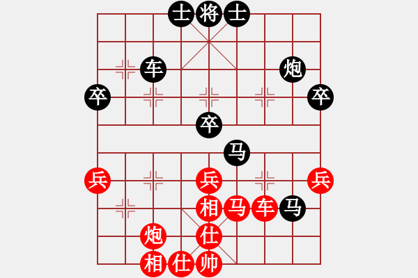 象棋棋譜圖片：中炮對兩頭蛇 趙國榮 勝 洪智 - 步數(shù)：70 