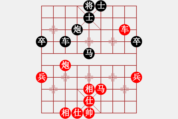 象棋棋譜圖片：中炮對兩頭蛇 趙國榮 勝 洪智 - 步數(shù)：80 