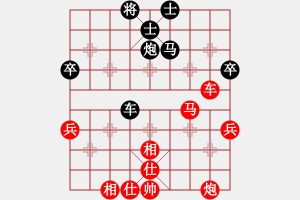 象棋棋譜圖片：中炮對兩頭蛇 趙國榮 勝 洪智 - 步數(shù)：90 