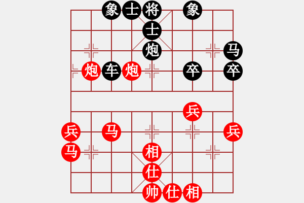 象棋棋譜圖片：西北餓狼(日帥)-負-伴讀書童(9段) - 步數(shù)：40 