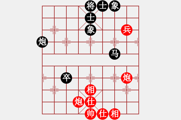 象棋棋譜圖片：qqaza(無極)-和-順義興吾長(天罡) - 步數(shù)：100 