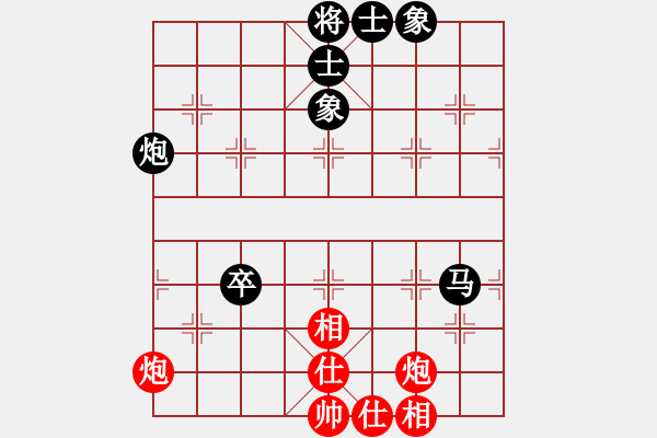 象棋棋譜圖片：qqaza(無極)-和-順義興吾長(天罡) - 步數(shù)：110 