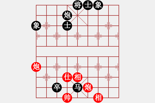 象棋棋譜圖片：qqaza(無極)-和-順義興吾長(天罡) - 步數(shù)：130 