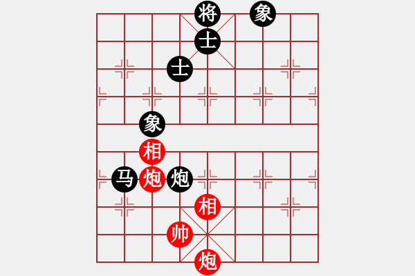 象棋棋譜圖片：qqaza(無極)-和-順義興吾長(天罡) - 步數(shù)：170 