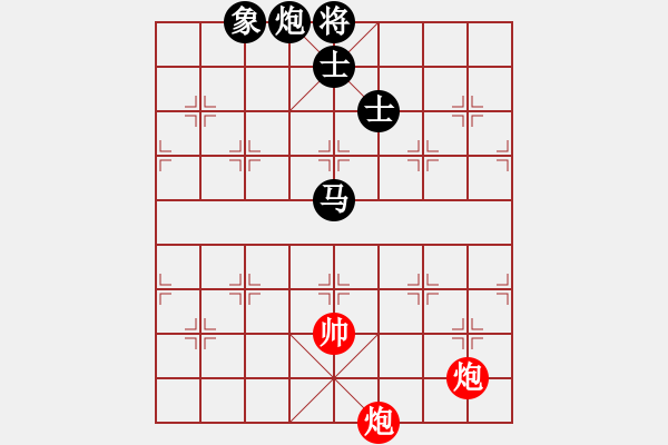 象棋棋譜圖片：qqaza(無極)-和-順義興吾長(天罡) - 步數(shù)：250 