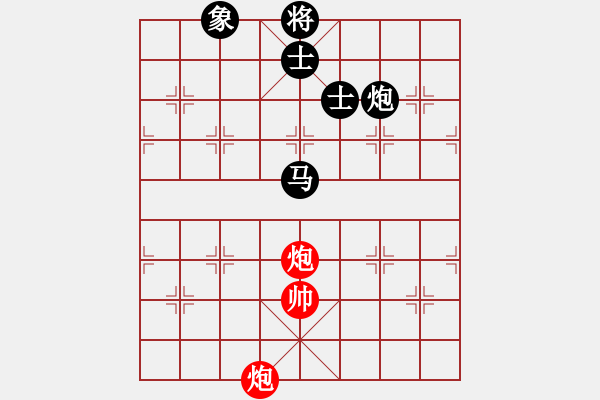 象棋棋譜圖片：qqaza(無極)-和-順義興吾長(天罡) - 步數(shù)：260 