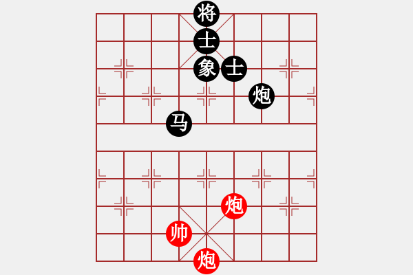 象棋棋譜圖片：qqaza(無極)-和-順義興吾長(天罡) - 步數(shù)：290 