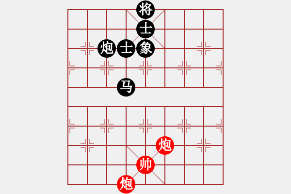 象棋棋譜圖片：qqaza(無極)-和-順義興吾長(天罡) - 步數(shù)：320 