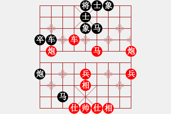 象棋棋譜圖片：qqaza(無極)-和-順義興吾長(天罡) - 步數(shù)：50 