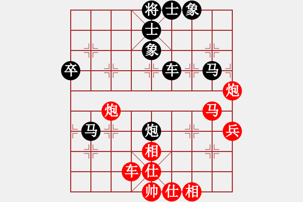 象棋棋譜圖片：qqaza(無極)-和-順義興吾長(天罡) - 步數(shù)：60 