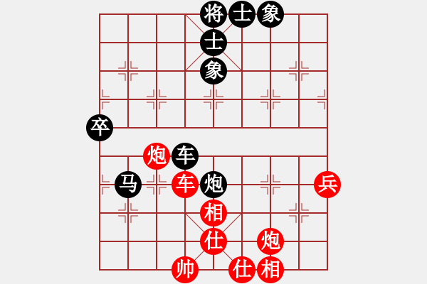 象棋棋譜圖片：qqaza(無極)-和-順義興吾長(天罡) - 步數(shù)：70 