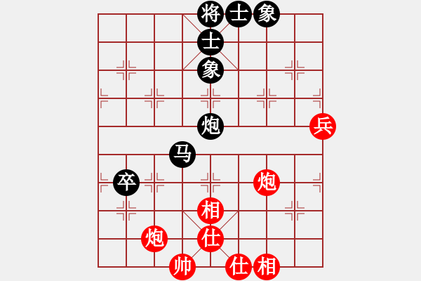 象棋棋譜圖片：qqaza(無極)-和-順義興吾長(天罡) - 步數(shù)：80 