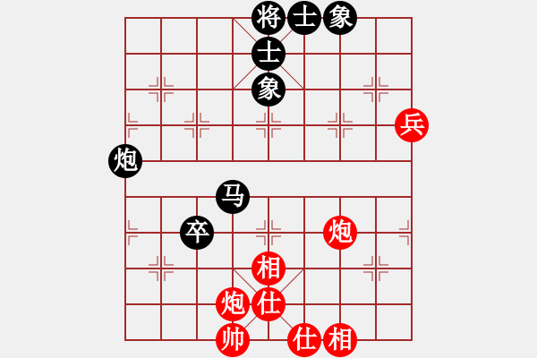 象棋棋譜圖片：qqaza(無極)-和-順義興吾長(天罡) - 步數(shù)：90 