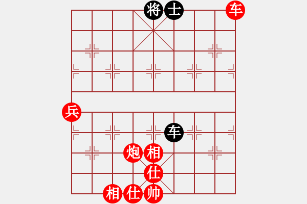 象棋棋譜圖片：人機(jī)對(duì)戰(zhàn) 2024-10-1 16:52 - 步數(shù)：100 