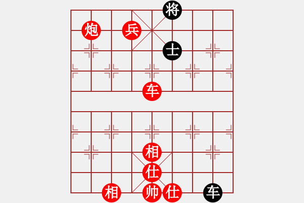 象棋棋譜圖片：人機(jī)對(duì)戰(zhàn) 2024-10-1 16:52 - 步數(shù)：130 