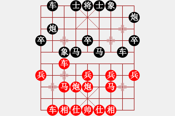 象棋棋譜圖片：人機(jī)對(duì)戰(zhàn) 2024-10-1 16:52 - 步數(shù)：30 