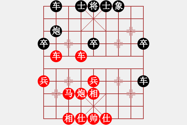 象棋棋譜圖片：人機(jī)對(duì)戰(zhàn) 2024-10-1 16:52 - 步數(shù)：40 