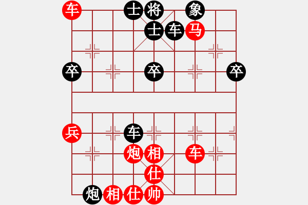 象棋棋譜圖片：人機(jī)對(duì)戰(zhàn) 2024-10-1 16:52 - 步數(shù)：60 