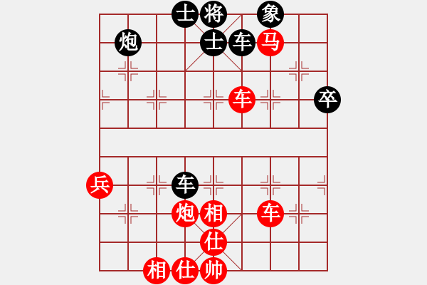 象棋棋譜圖片：人機(jī)對(duì)戰(zhàn) 2024-10-1 16:52 - 步數(shù)：70 