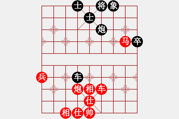 象棋棋譜圖片：人機(jī)對(duì)戰(zhàn) 2024-10-1 16:52 - 步數(shù)：80 