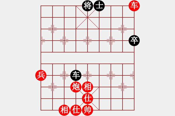 象棋棋譜圖片：人機(jī)對(duì)戰(zhàn) 2024-10-1 16:52 - 步數(shù)：90 