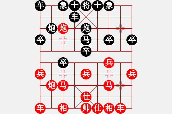 象棋棋譜圖片：第07輪 第12臺(tái) 臨汾市 藏志田 先和 太原市 焦志強(qiáng) - 步數(shù)：20 