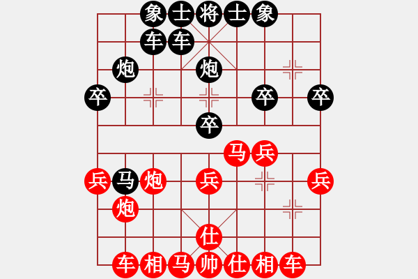 象棋棋譜圖片：第07輪 第12臺(tái) 臨汾市 藏志田 先和 太原市 焦志強(qiáng) - 步數(shù)：30 