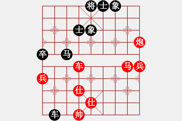 象棋棋譜圖片：棋局-3kb n7 3 - 步數(shù)：40 