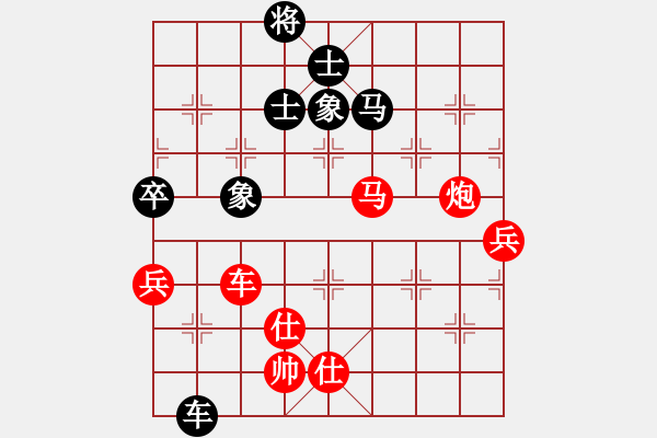 象棋棋譜圖片：棋局-3kb n7 3 - 步數(shù)：70 