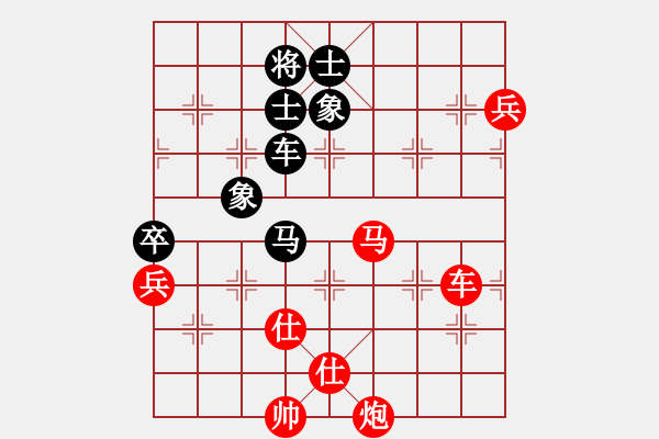 象棋棋譜圖片：棋局-3kb n7 3 - 步數(shù)：90 