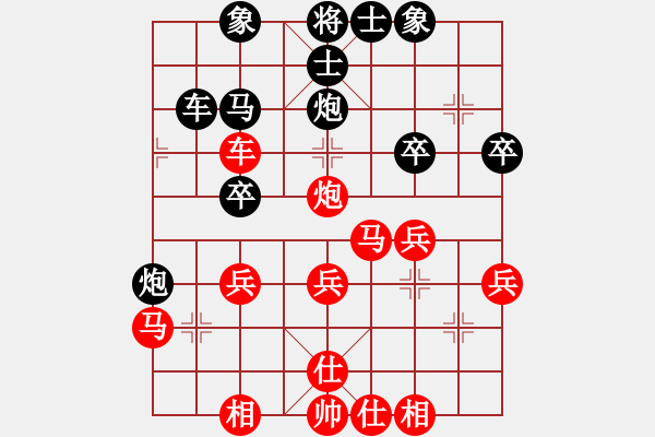 象棋棋譜圖片：龍王,[2451193571] -VS- 橫才俊儒[292832991] - 步數(shù)：40 