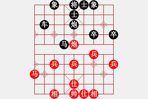 象棋棋譜圖片：龍王,[2451193571] -VS- 橫才俊儒[292832991] - 步數(shù)：46 