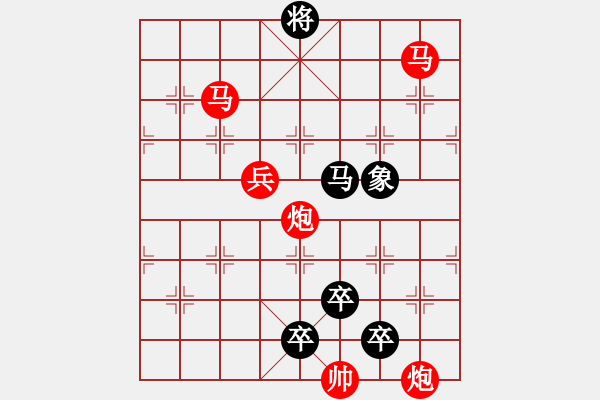 象棋棋譜圖片：馬后炮 - 步數(shù)：40 