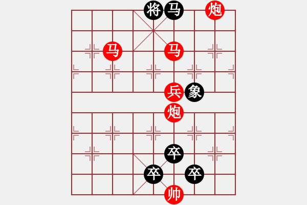 象棋棋譜圖片：馬后炮 - 步數(shù)：57 