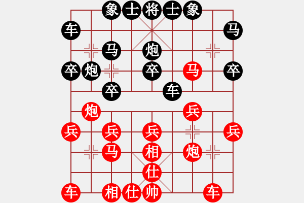 象棋棋譜圖片：十年悟道（業(yè)9-2）先勝劉昕（業(yè)9-2）202207031946.pgn - 步數(shù)：20 