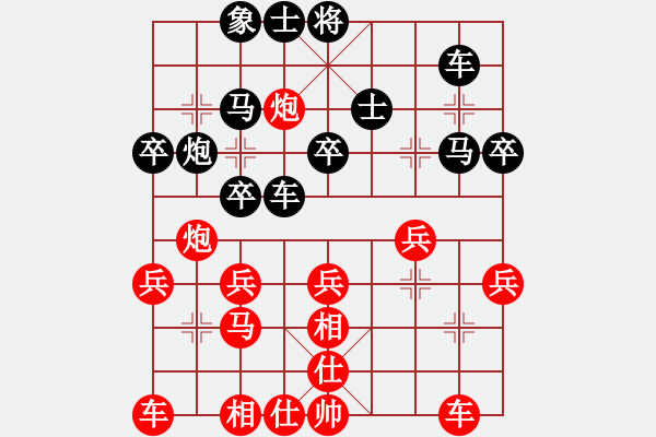 象棋棋譜圖片：十年悟道（業(yè)9-2）先勝劉昕（業(yè)9-2）202207031946.pgn - 步數(shù)：30 