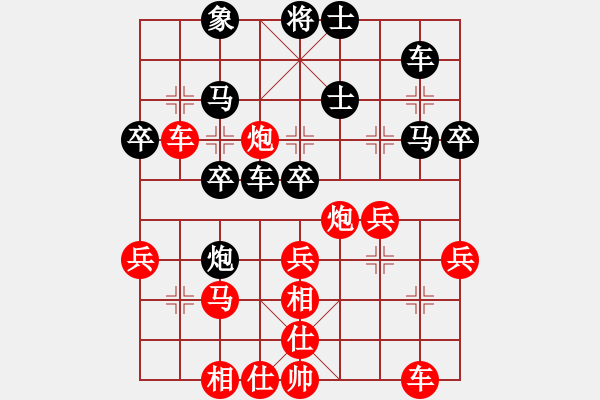 象棋棋譜圖片：十年悟道（業(yè)9-2）先勝劉昕（業(yè)9-2）202207031946.pgn - 步數(shù)：40 