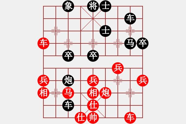 象棋棋譜圖片：十年悟道（業(yè)9-2）先勝劉昕（業(yè)9-2）202207031946.pgn - 步數(shù)：47 