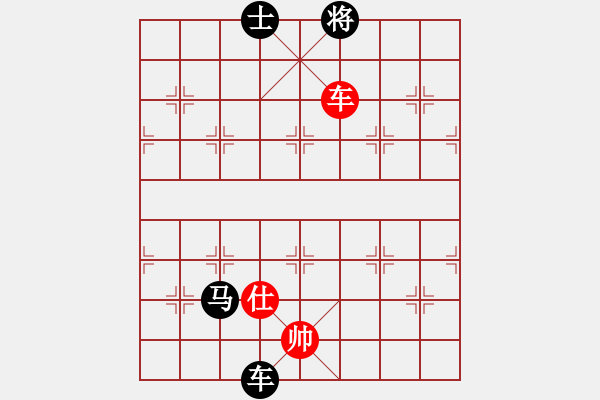 象棋棋譜圖片：對(duì)面笑殺法（5） - 步數(shù)：7 