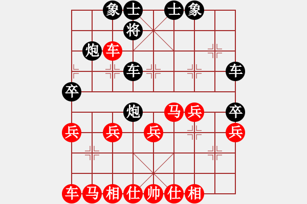 象棋棋譜圖片：俠仁李江(7段)-勝-名劍常護(hù)花(3段) - 步數(shù)：30 