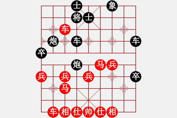 象棋棋譜圖片：俠仁李江(7段)-勝-名劍常護(hù)花(3段) - 步數(shù)：40 