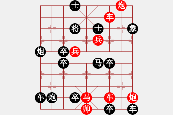 象棋棋譜圖片：策馬亮蹄 51車勝 - 步數(shù)：20 