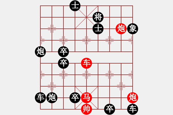 象棋棋譜圖片：策馬亮蹄 51車勝 - 步數(shù)：40 