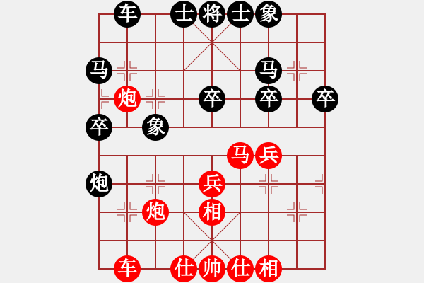 象棋棋譜圖片：北斗棋星(天罡)-勝-海王星(2星) - 步數(shù)：30 