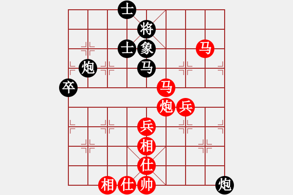 象棋棋谱图片：第2局 朱晓虎和王天一 五八炮对屏风马 - 步数：80 